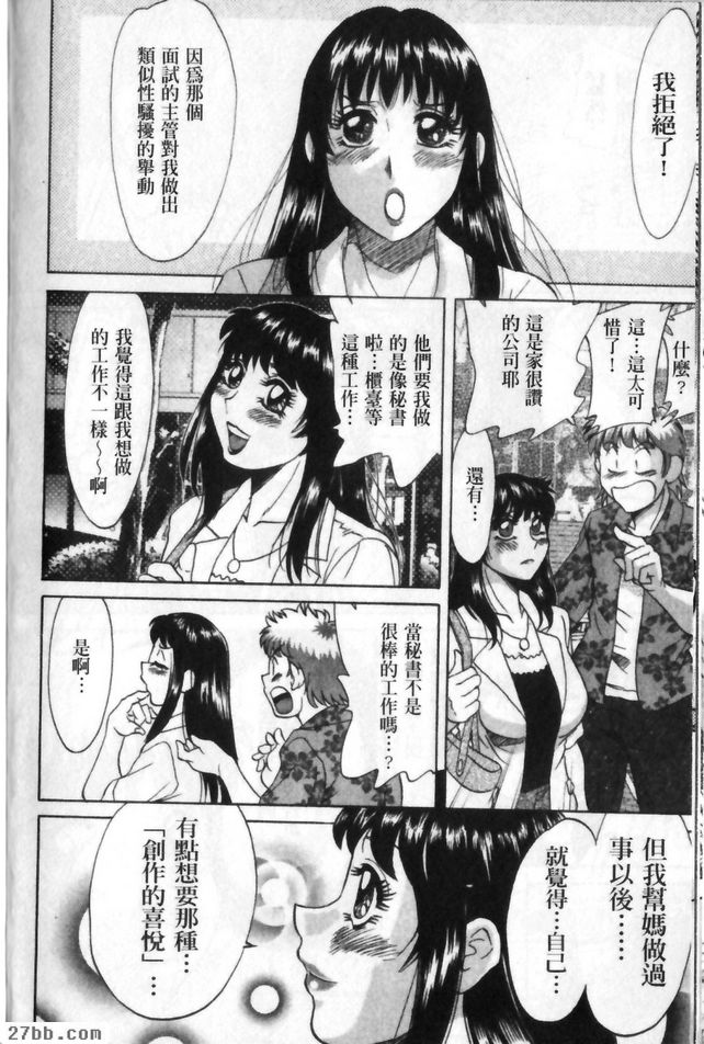 第2章