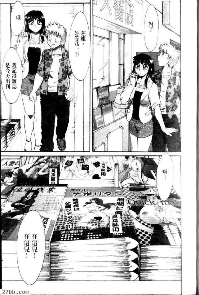 第2章
