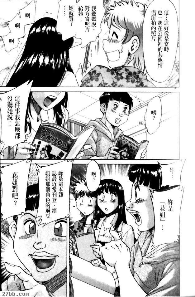 第2章