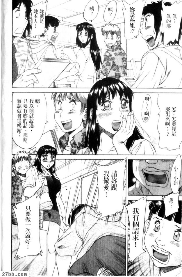 第2章