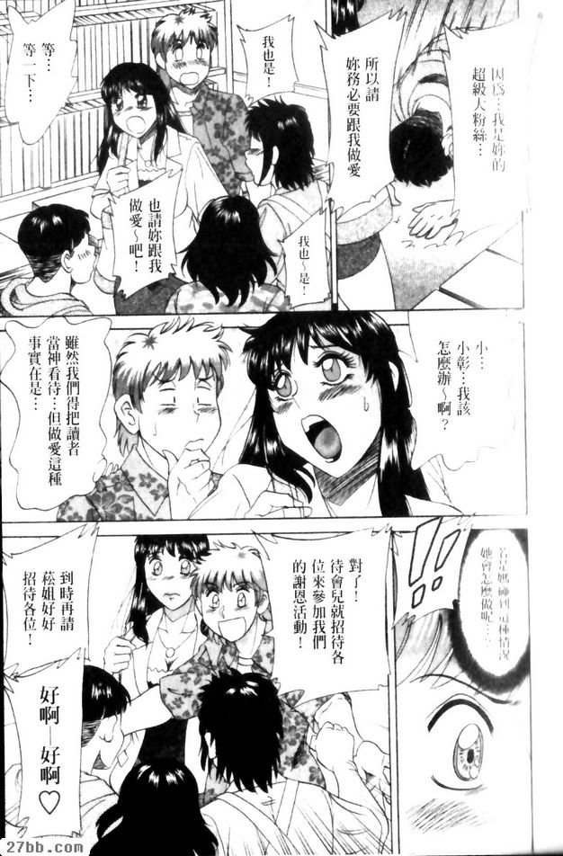 第2章