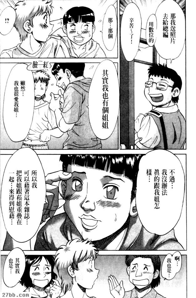 第2章