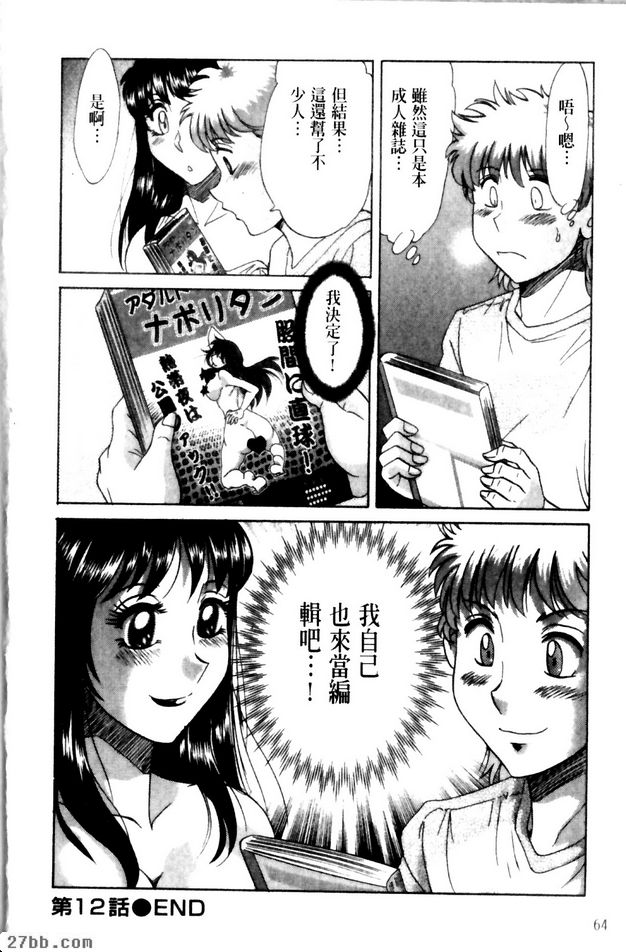 第2章