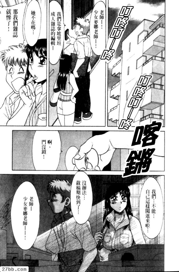 第3章