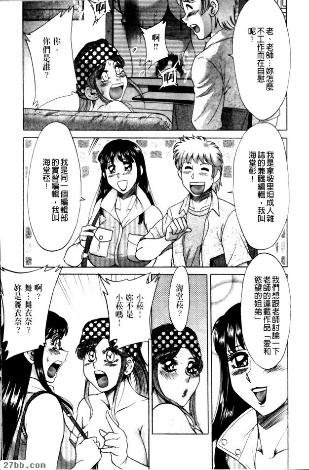 第3章