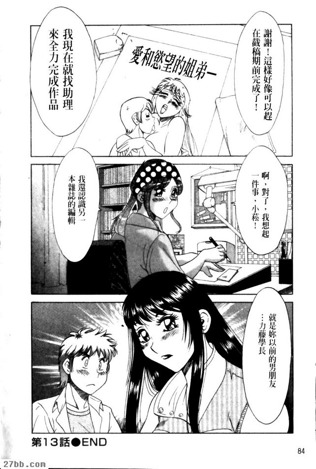第3章