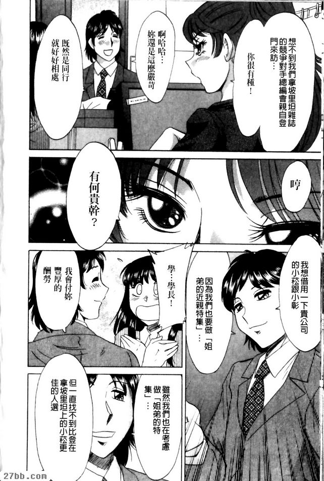 第4章