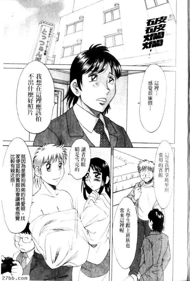 第4章