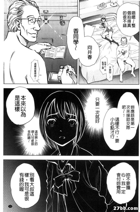 圖檔