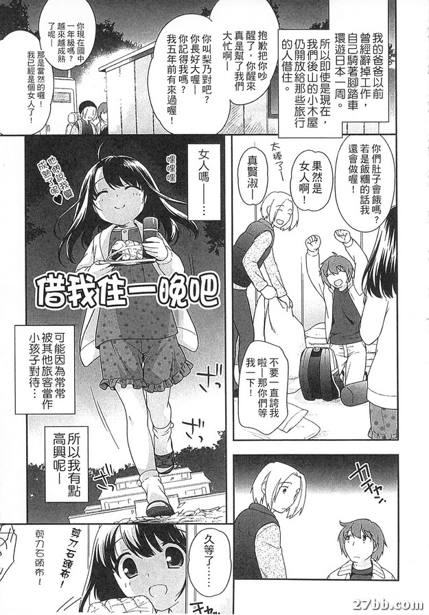 圖檔