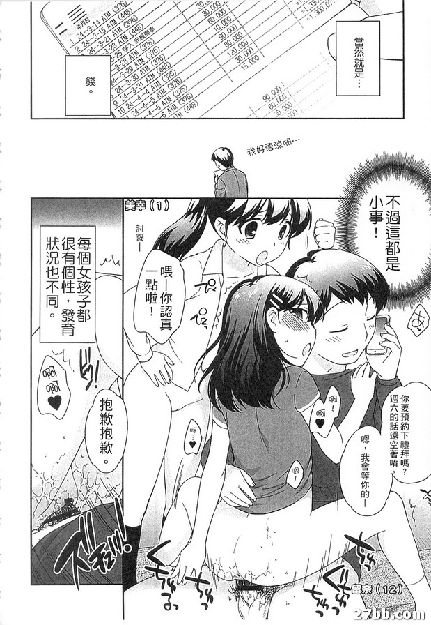 圖檔