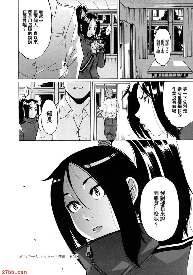 第3章