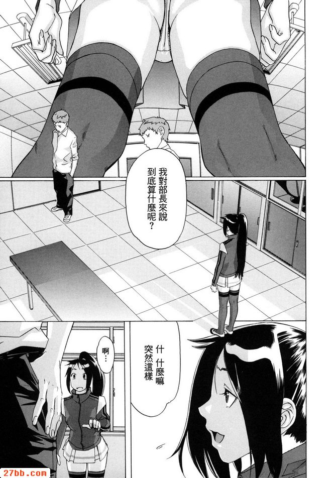 第4章