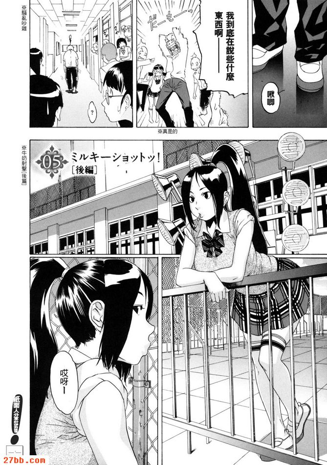 第4章