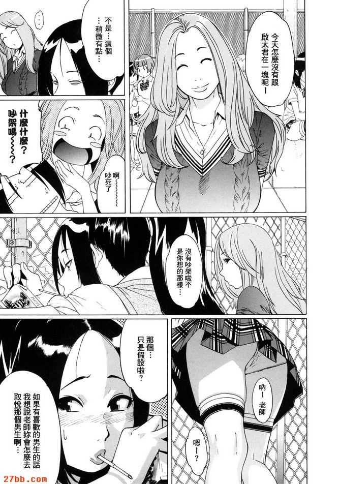 第4章