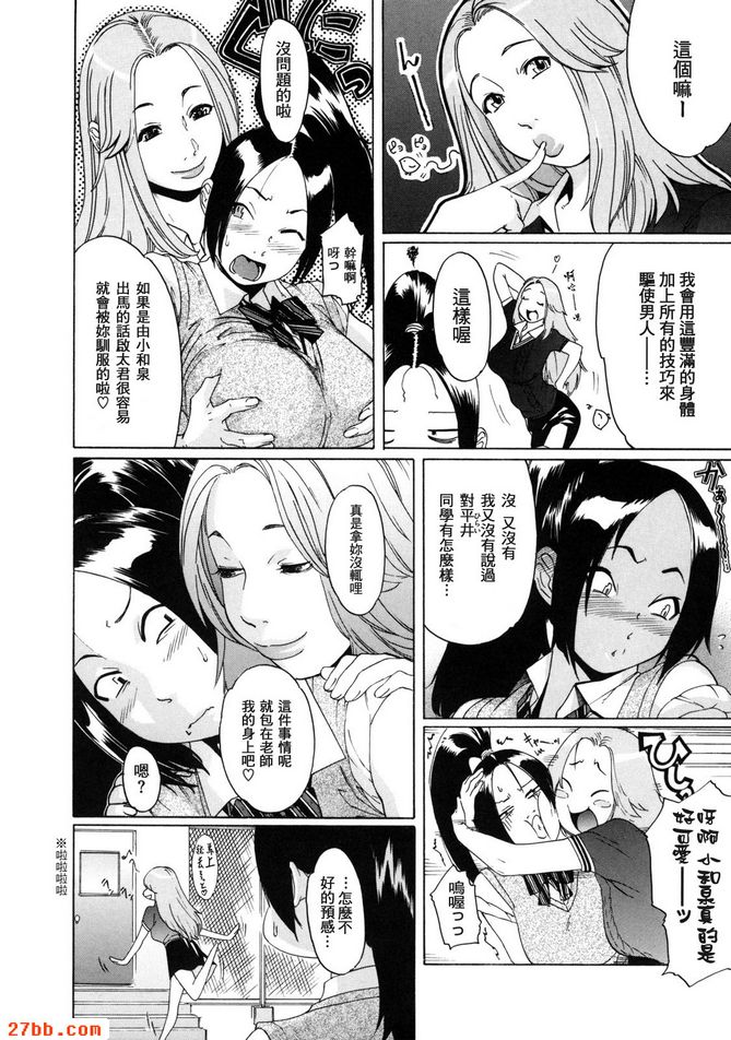 第4章