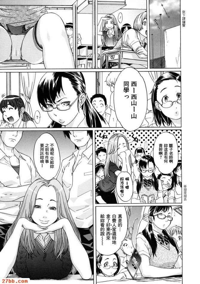 第4章