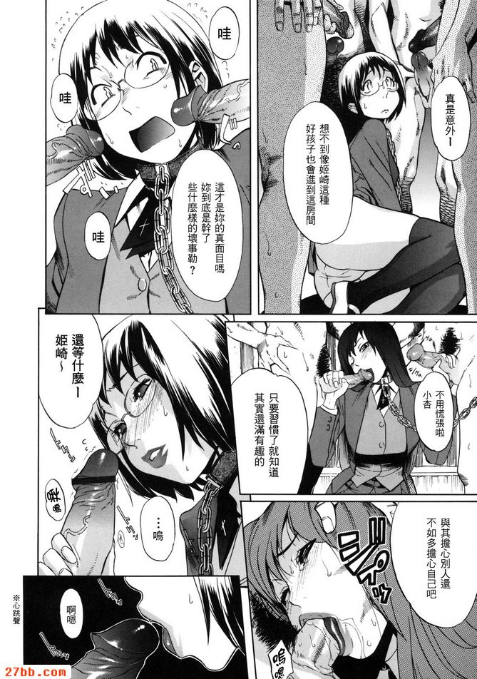 第0章
