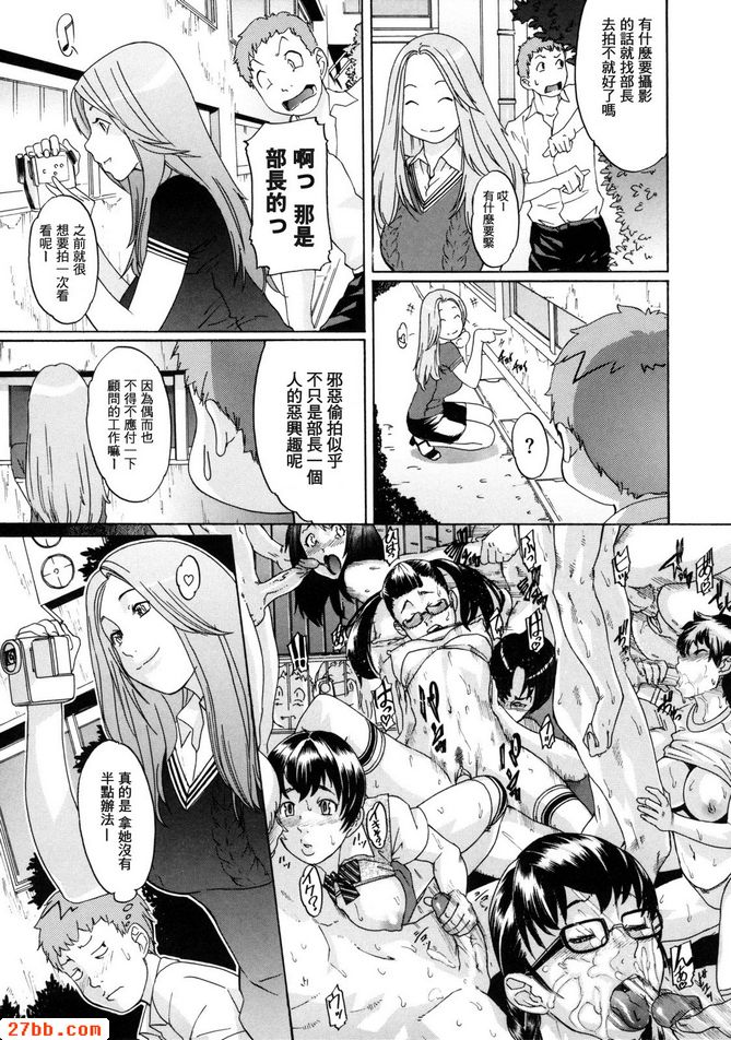 第4章