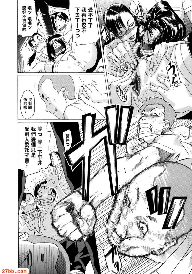 第4章