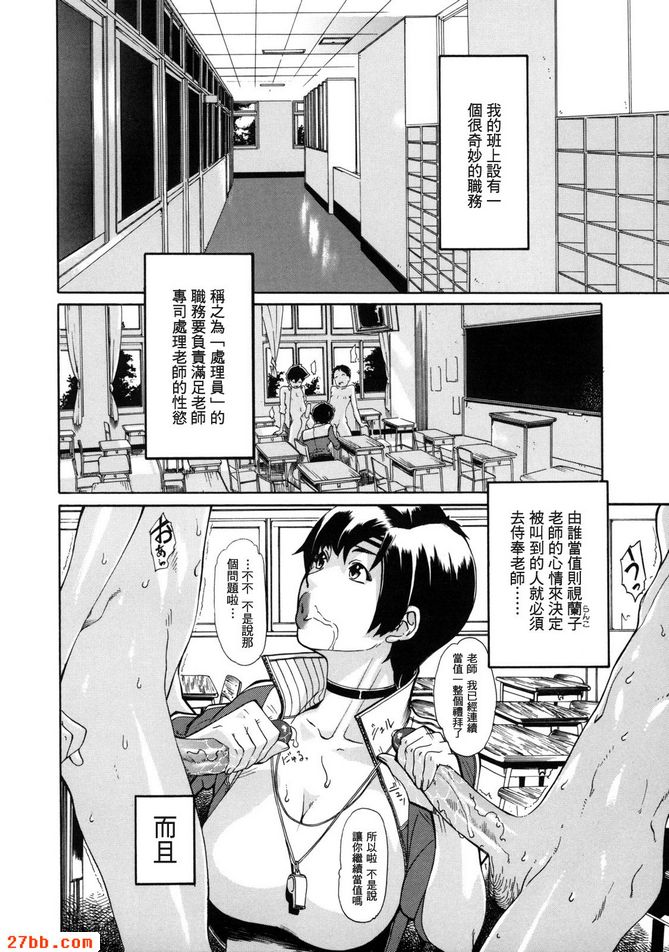 第5章