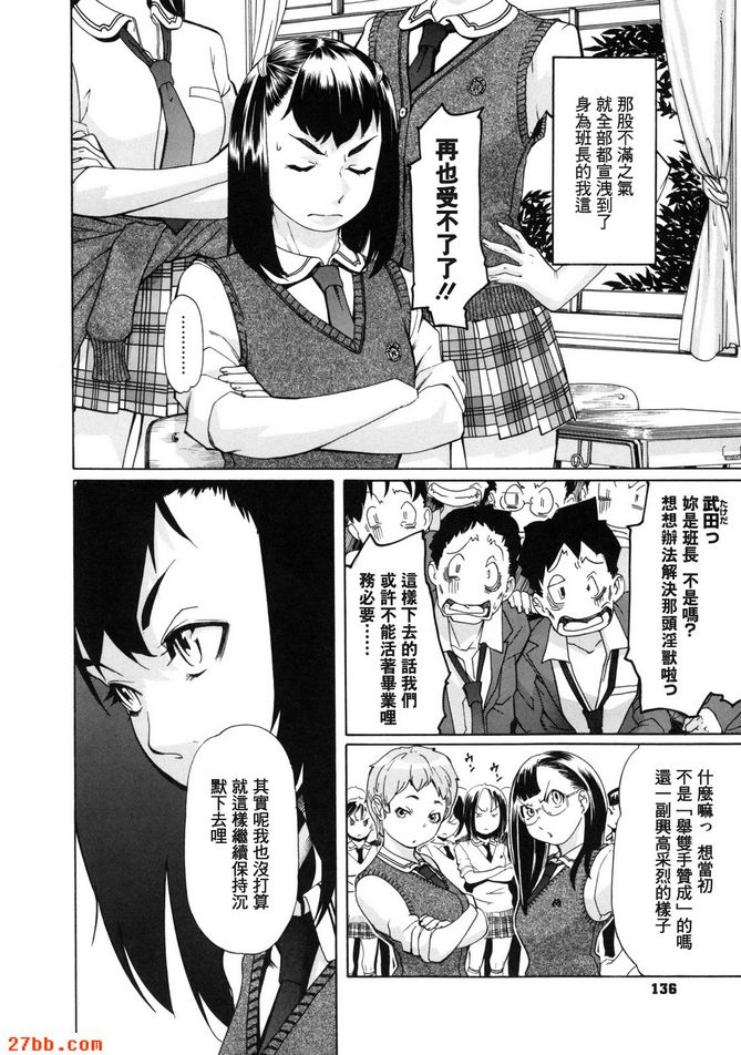 第5章