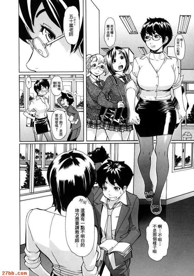 第5章