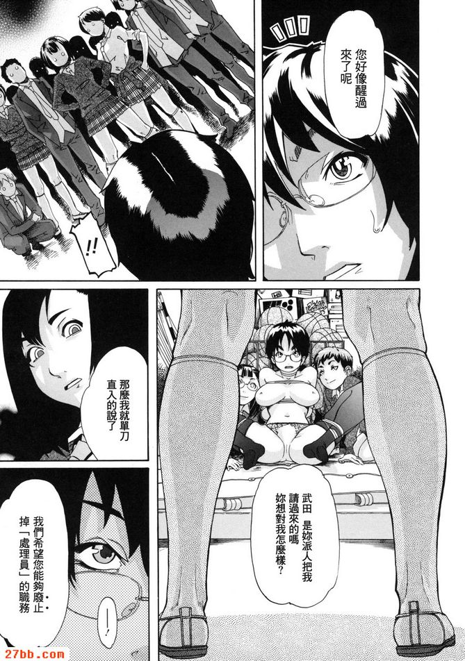 第5章