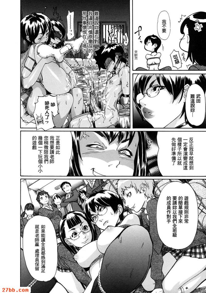 第5章