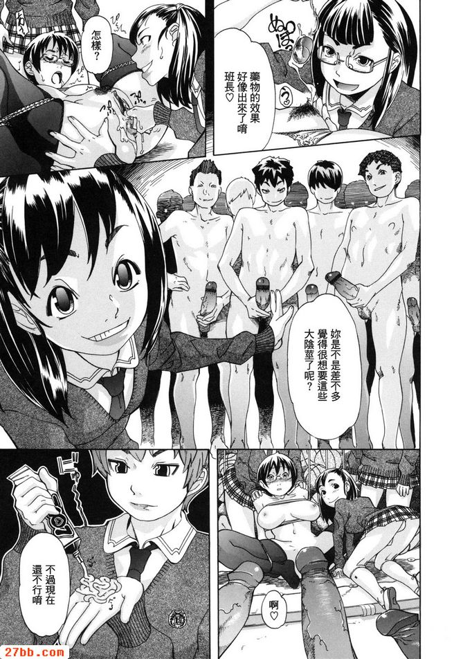 第5章