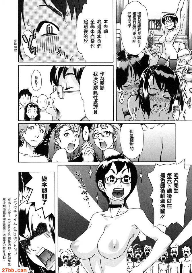 第5章