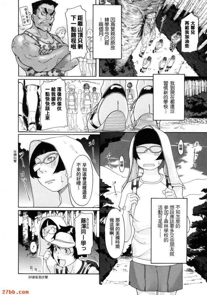 第6章