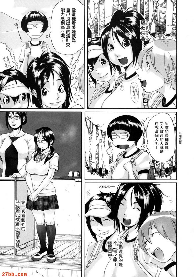 第6章