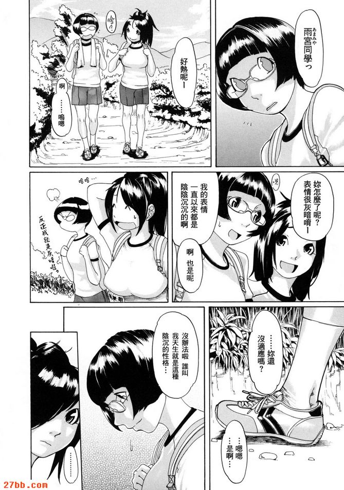 第6章