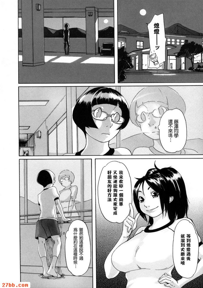 第6章