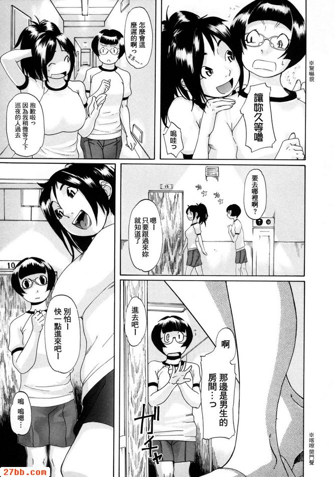 第6章