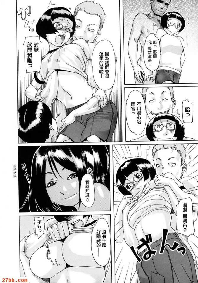 第6章
