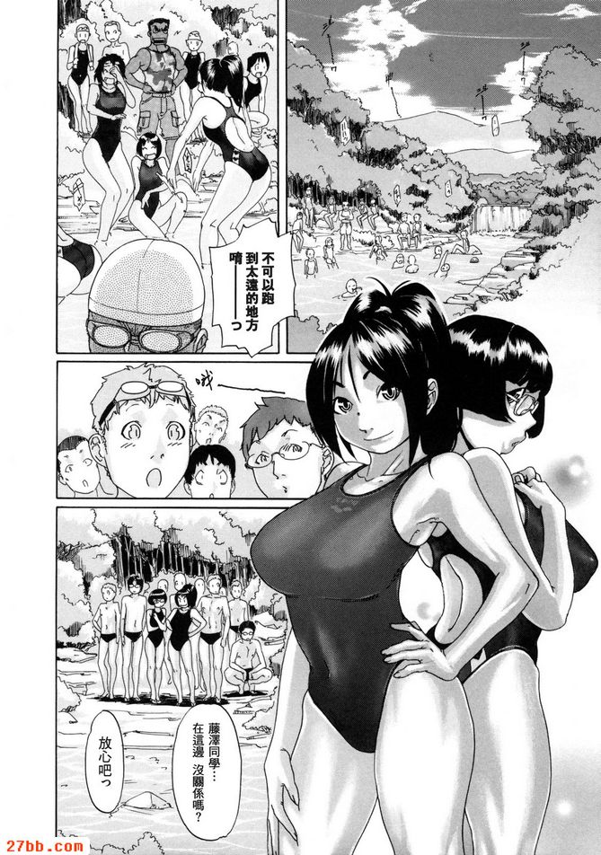 第6章