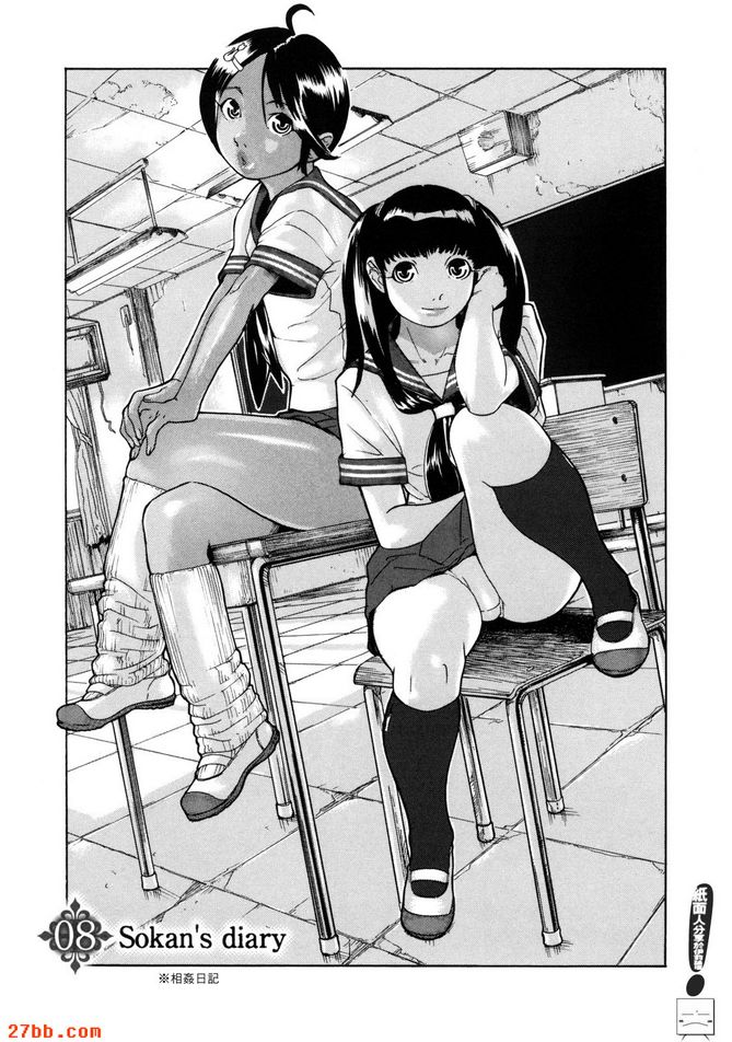 第7章