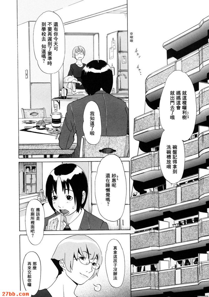 第7章