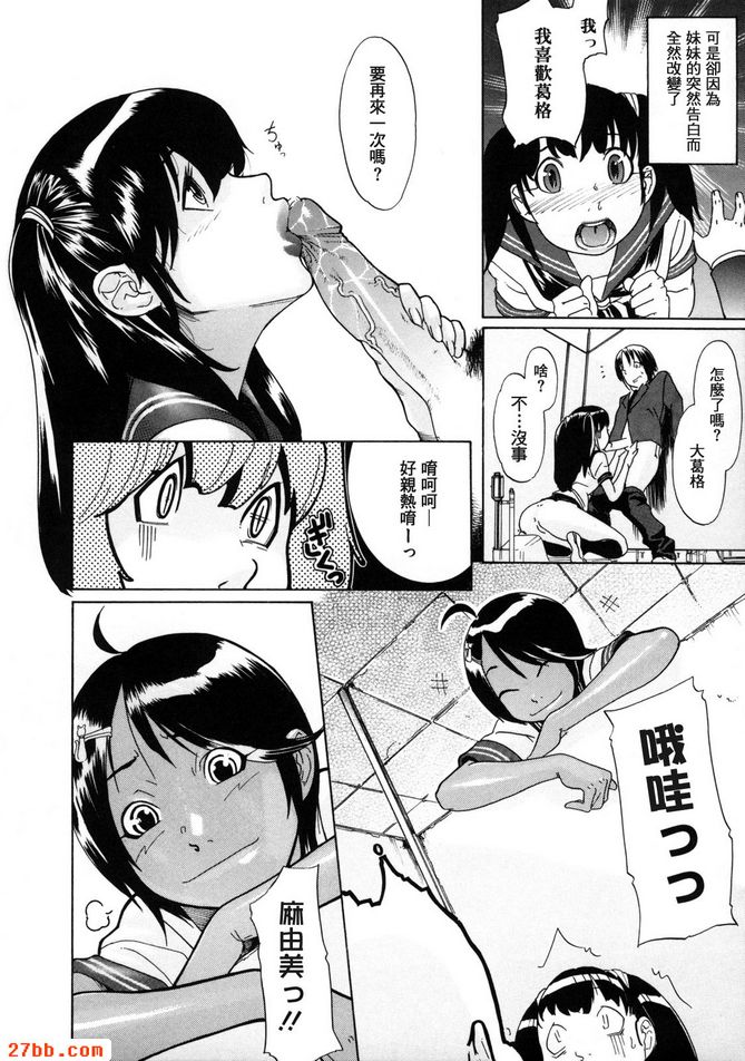 第7章