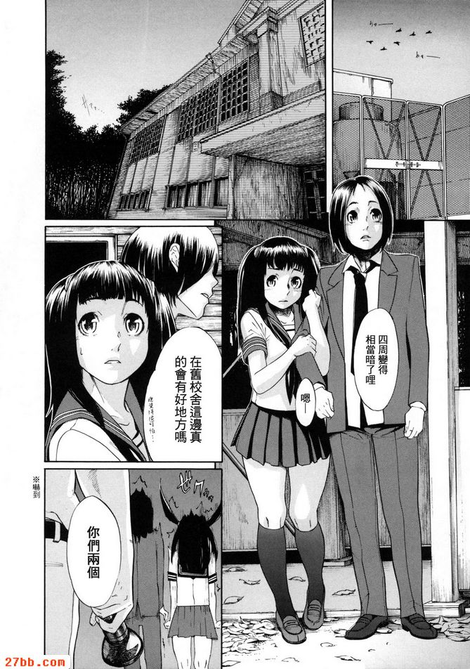 第7章