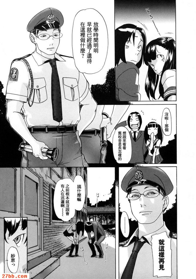 第7章