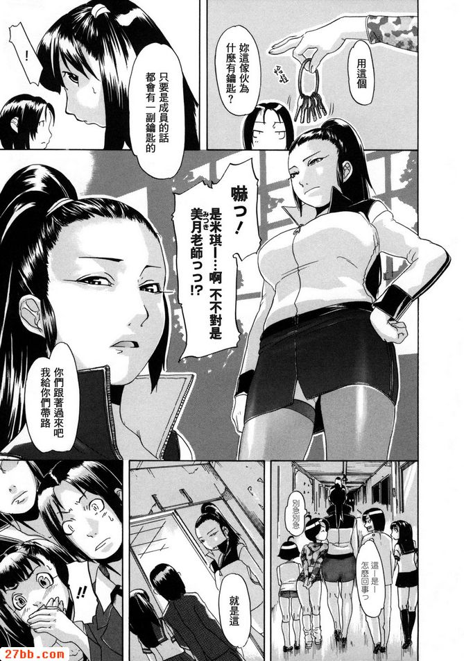 第7章