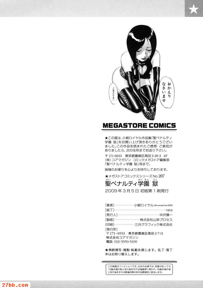 第8章