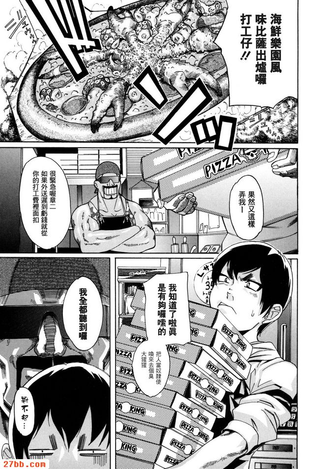 第2章