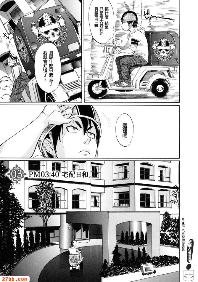 第2章