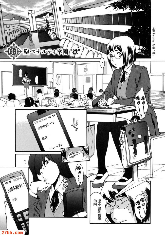 第0章