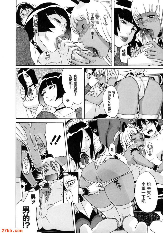 第2章