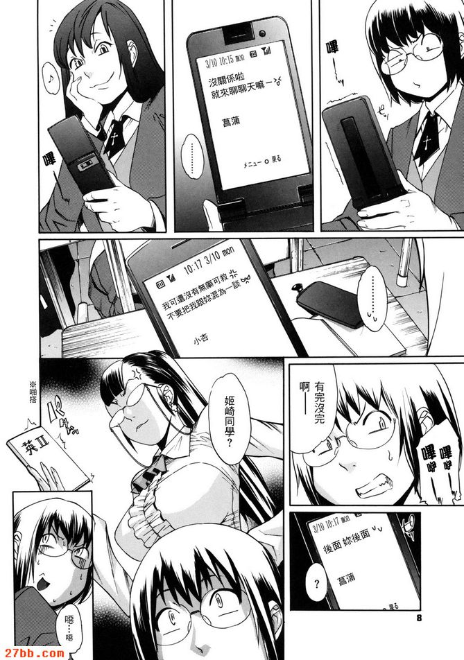第0章